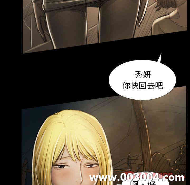 韩国漫画诡秘的姐妹韩漫_诡秘的姐妹-第17话在线免费阅读-韩国漫画-第15张图片