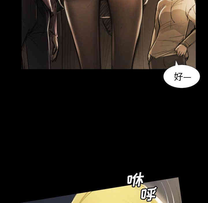 韩国漫画诡秘的姐妹韩漫_诡秘的姐妹-第17话在线免费阅读-韩国漫画-第17张图片