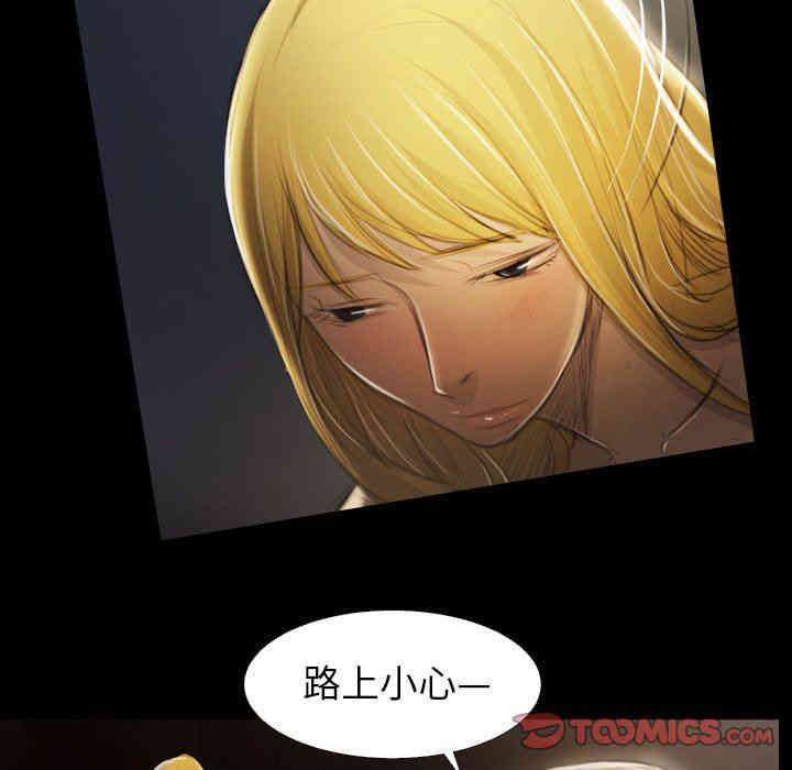 韩国漫画诡秘的姐妹韩漫_诡秘的姐妹-第17话在线免费阅读-韩国漫画-第18张图片