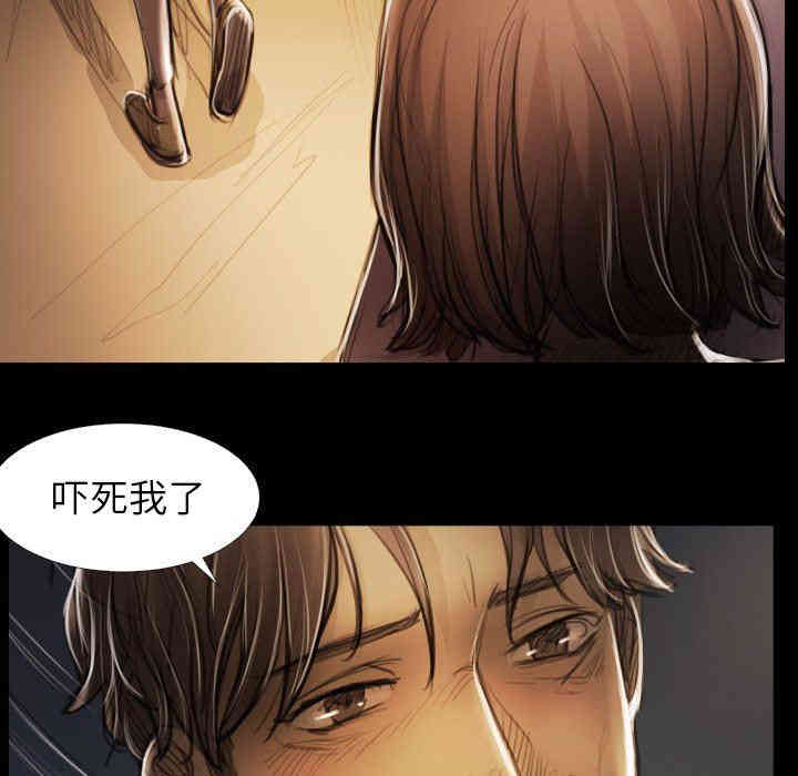 韩国漫画诡秘的姐妹韩漫_诡秘的姐妹-第17话在线免费阅读-韩国漫画-第20张图片