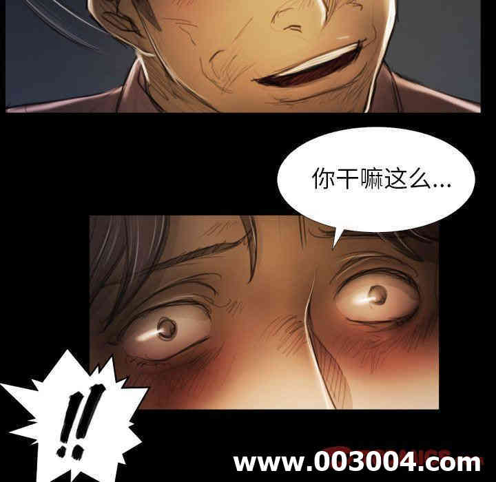 韩国漫画诡秘的姐妹韩漫_诡秘的姐妹-第17话在线免费阅读-韩国漫画-第21张图片