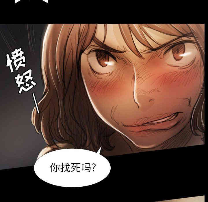 韩国漫画诡秘的姐妹韩漫_诡秘的姐妹-第17话在线免费阅读-韩国漫画-第22张图片