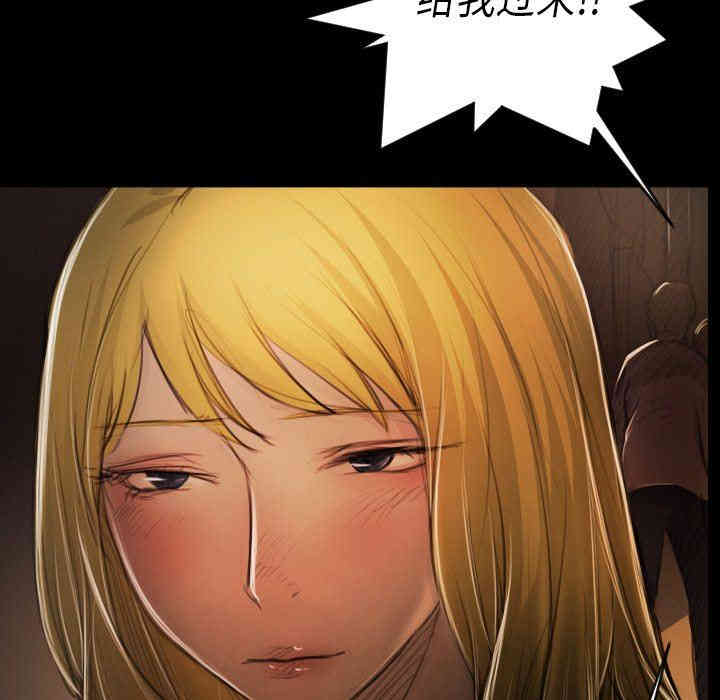 韩国漫画诡秘的姐妹韩漫_诡秘的姐妹-第17话在线免费阅读-韩国漫画-第26张图片