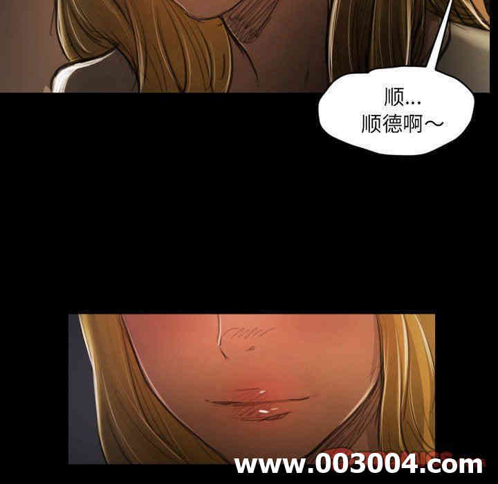 韩国漫画诡秘的姐妹韩漫_诡秘的姐妹-第17话在线免费阅读-韩国漫画-第27张图片