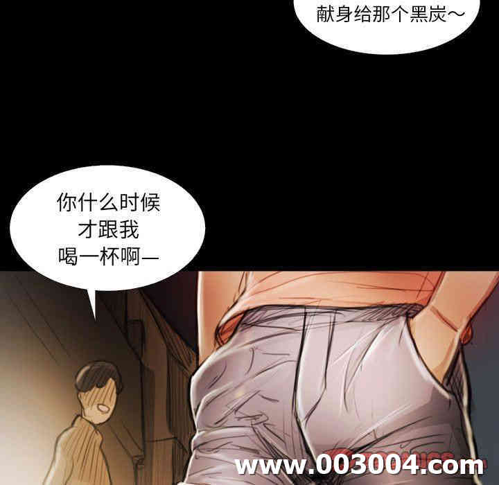 韩国漫画诡秘的姐妹韩漫_诡秘的姐妹-第17话在线免费阅读-韩国漫画-第33张图片
