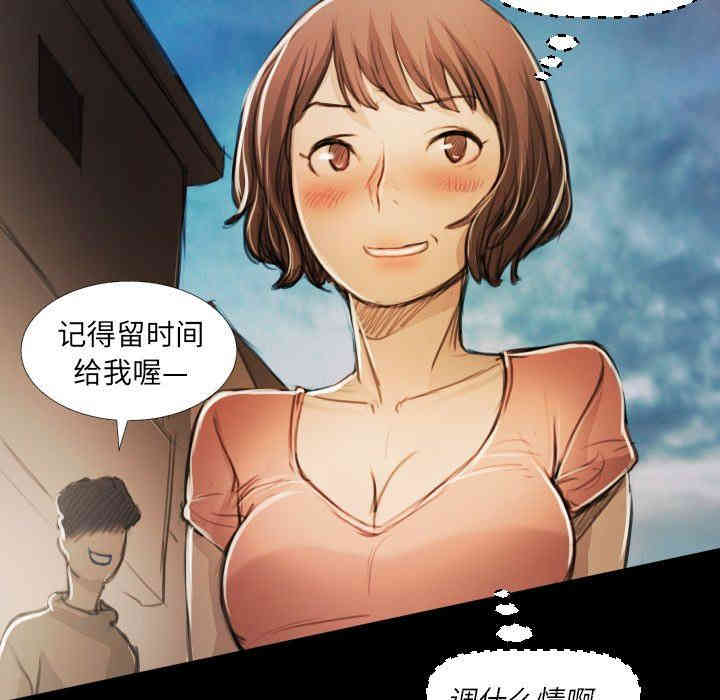 韩国漫画诡秘的姐妹韩漫_诡秘的姐妹-第17话在线免费阅读-韩国漫画-第35张图片