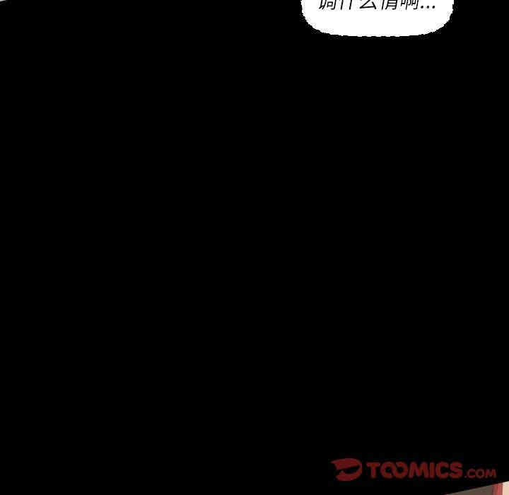 韩国漫画诡秘的姐妹韩漫_诡秘的姐妹-第17话在线免费阅读-韩国漫画-第36张图片