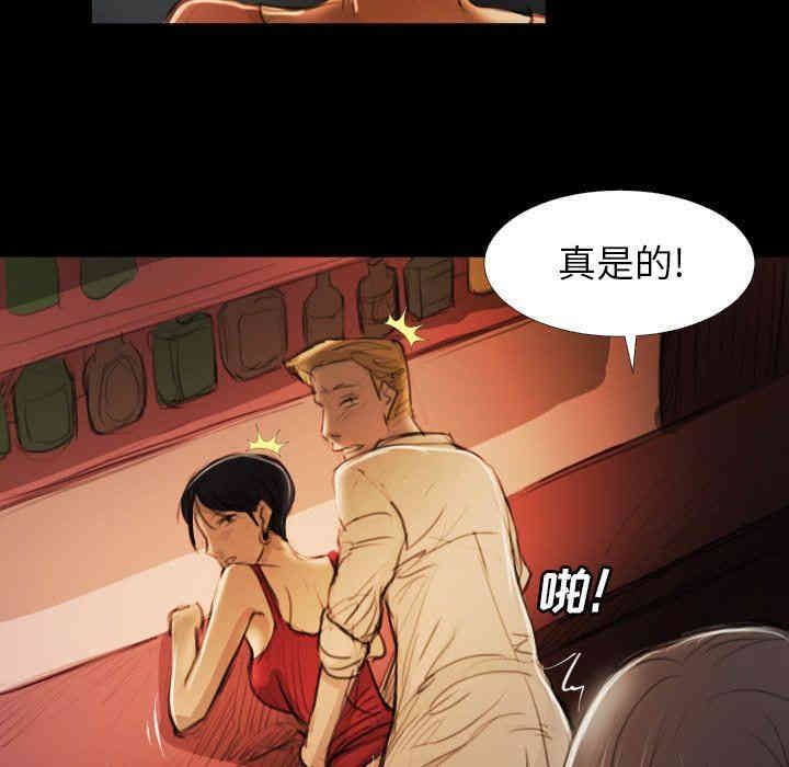 韩国漫画诡秘的姐妹韩漫_诡秘的姐妹-第17话在线免费阅读-韩国漫画-第41张图片