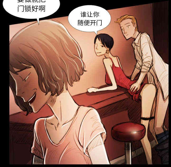 韩国漫画诡秘的姐妹韩漫_诡秘的姐妹-第17话在线免费阅读-韩国漫画-第43张图片