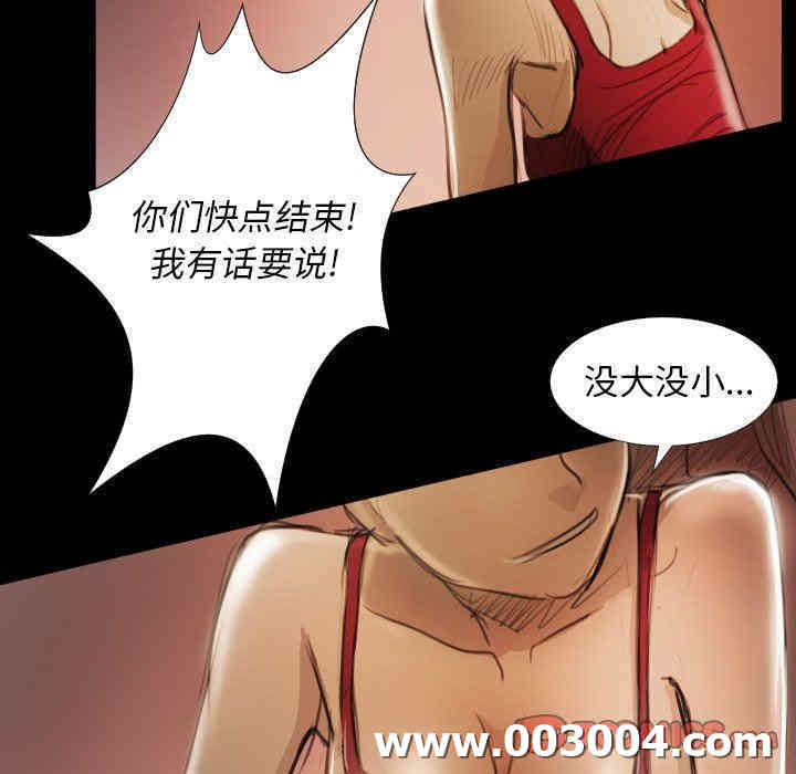 韩国漫画诡秘的姐妹韩漫_诡秘的姐妹-第17话在线免费阅读-韩国漫画-第45张图片