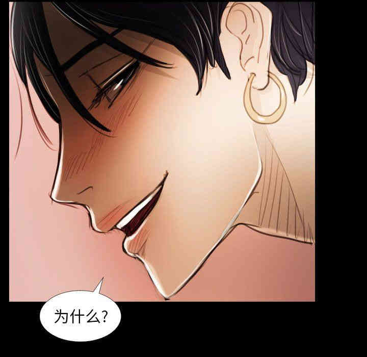 韩国漫画诡秘的姐妹韩漫_诡秘的姐妹-第17话在线免费阅读-韩国漫画-第47张图片