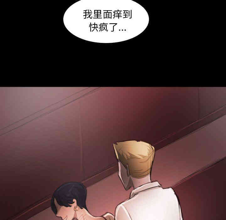 韩国漫画诡秘的姐妹韩漫_诡秘的姐妹-第17话在线免费阅读-韩国漫画-第49张图片