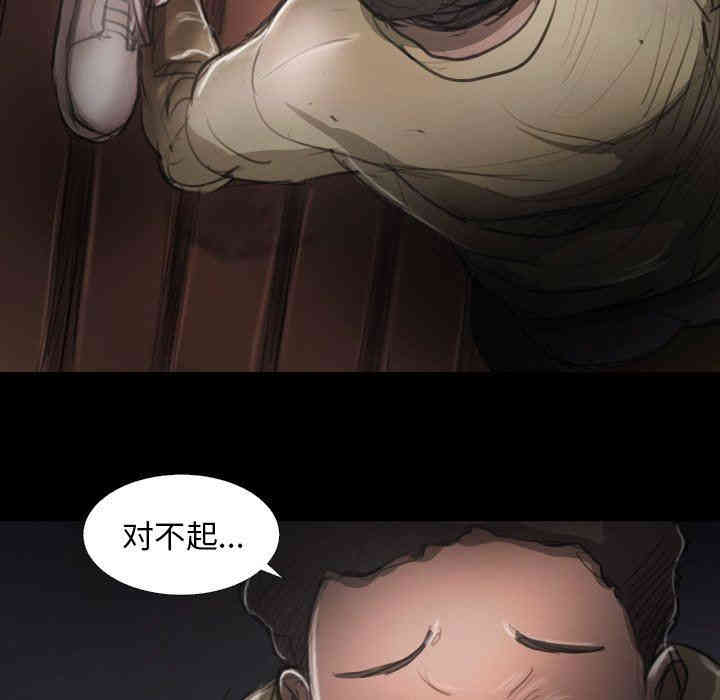 韩国漫画诡秘的姐妹韩漫_诡秘的姐妹-第17话在线免费阅读-韩国漫画-第61张图片