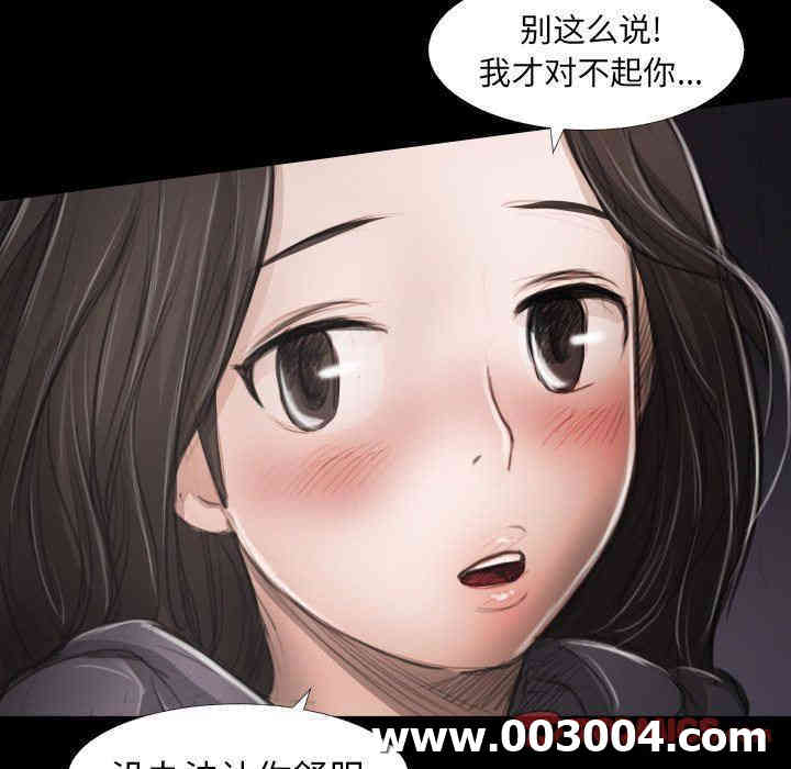 韩国漫画诡秘的姐妹韩漫_诡秘的姐妹-第17话在线免费阅读-韩国漫画-第63张图片