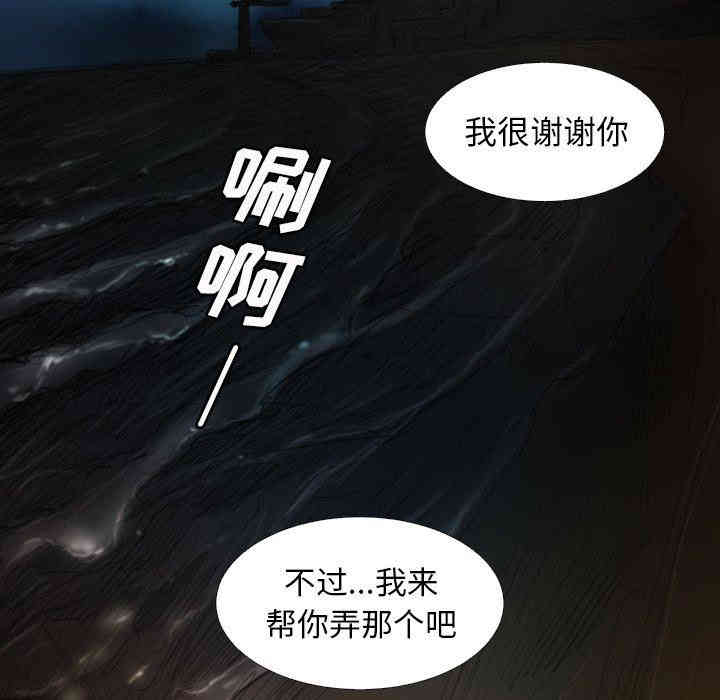 韩国漫画诡秘的姐妹韩漫_诡秘的姐妹-第17话在线免费阅读-韩国漫画-第65张图片