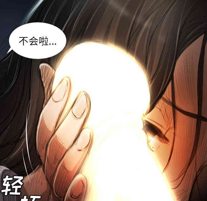 韩国漫画诡秘的姐妹韩漫_诡秘的姐妹-第17话在线免费阅读-韩国漫画-第67张图片