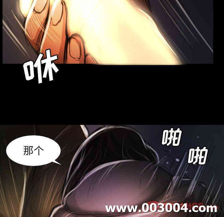 韩国漫画诡秘的姐妹韩漫_诡秘的姐妹-第17话在线免费阅读-韩国漫画-第69张图片