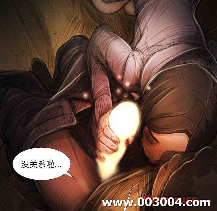 韩国漫画诡秘的姐妹韩漫_诡秘的姐妹-第17话在线免费阅读-韩国漫画-第75张图片