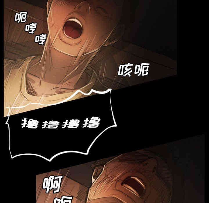 韩国漫画诡秘的姐妹韩漫_诡秘的姐妹-第17话在线免费阅读-韩国漫画-第79张图片