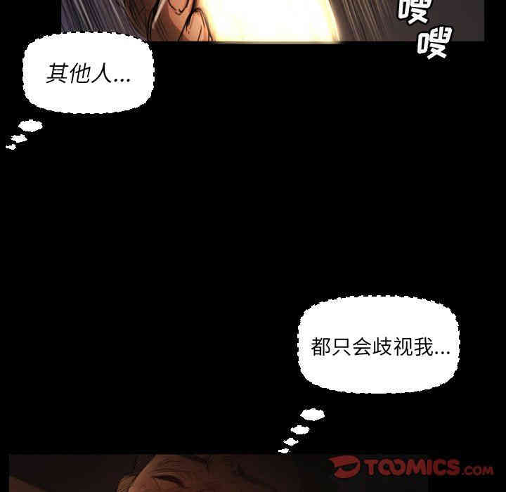 韩国漫画诡秘的姐妹韩漫_诡秘的姐妹-第17话在线免费阅读-韩国漫画-第78张图片
