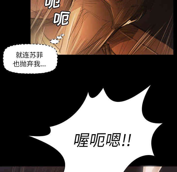 韩国漫画诡秘的姐妹韩漫_诡秘的姐妹-第17话在线免费阅读-韩国漫画-第80张图片