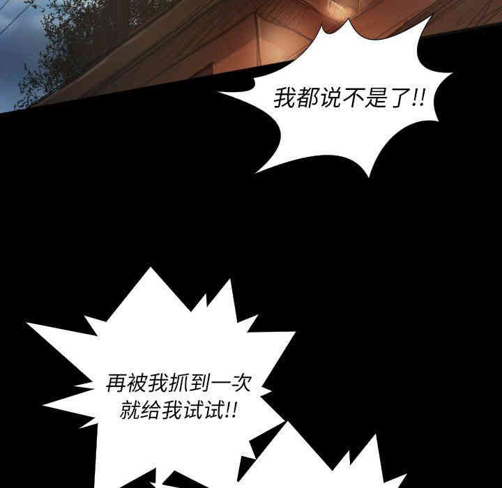 韩国漫画诡秘的姐妹韩漫_诡秘的姐妹-第17话在线免费阅读-韩国漫画-第88张图片