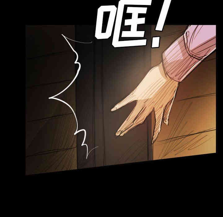 韩国漫画诡秘的姐妹韩漫_诡秘的姐妹-第17话在线免费阅读-韩国漫画-第92张图片