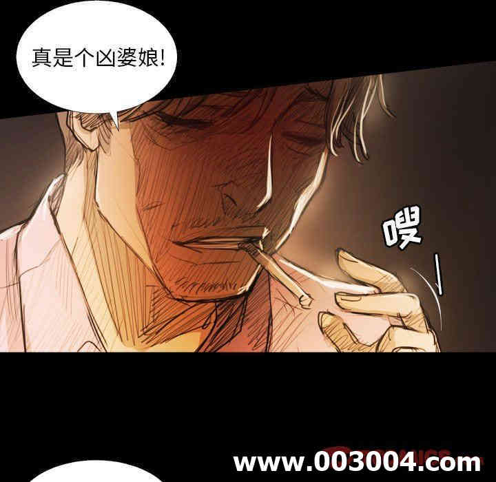 韩国漫画诡秘的姐妹韩漫_诡秘的姐妹-第17话在线免费阅读-韩国漫画-第93张图片