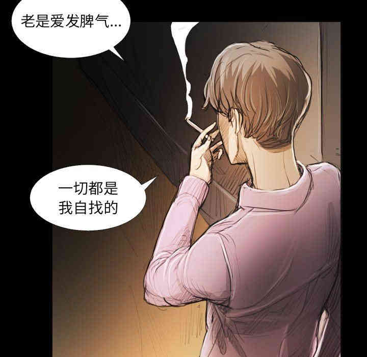 韩国漫画诡秘的姐妹韩漫_诡秘的姐妹-第17话在线免费阅读-韩国漫画-第94张图片