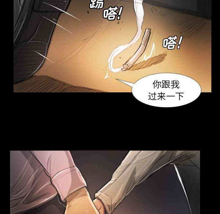 韩国漫画诡秘的姐妹韩漫_诡秘的姐妹-第17话在线免费阅读-韩国漫画-第100张图片