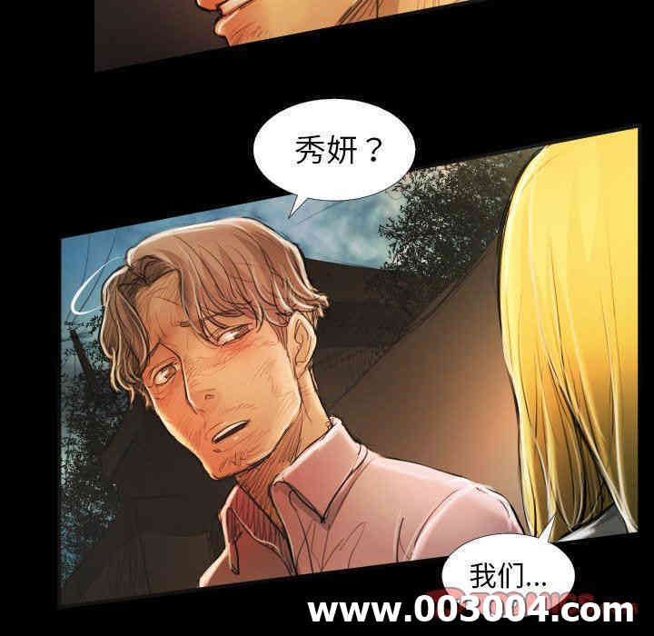 韩国漫画诡秘的姐妹韩漫_诡秘的姐妹-第17话在线免费阅读-韩国漫画-第105张图片