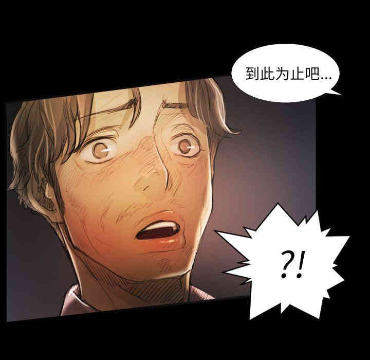 韩国漫画诡秘的姐妹韩漫_诡秘的姐妹-第17话在线免费阅读-韩国漫画-第106张图片