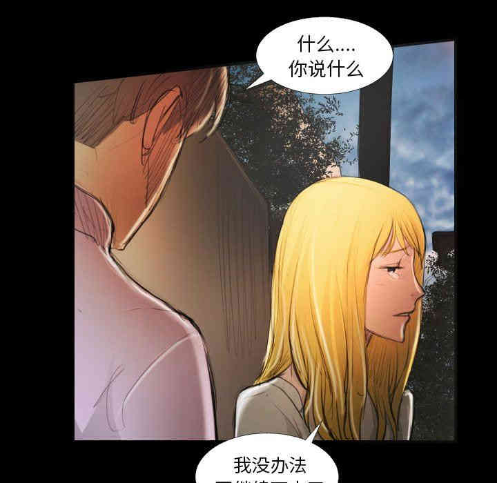 韩国漫画诡秘的姐妹韩漫_诡秘的姐妹-第17话在线免费阅读-韩国漫画-第107张图片