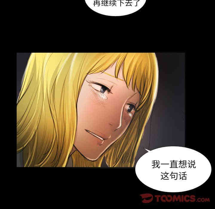 韩国漫画诡秘的姐妹韩漫_诡秘的姐妹-第17话在线免费阅读-韩国漫画-第108张图片