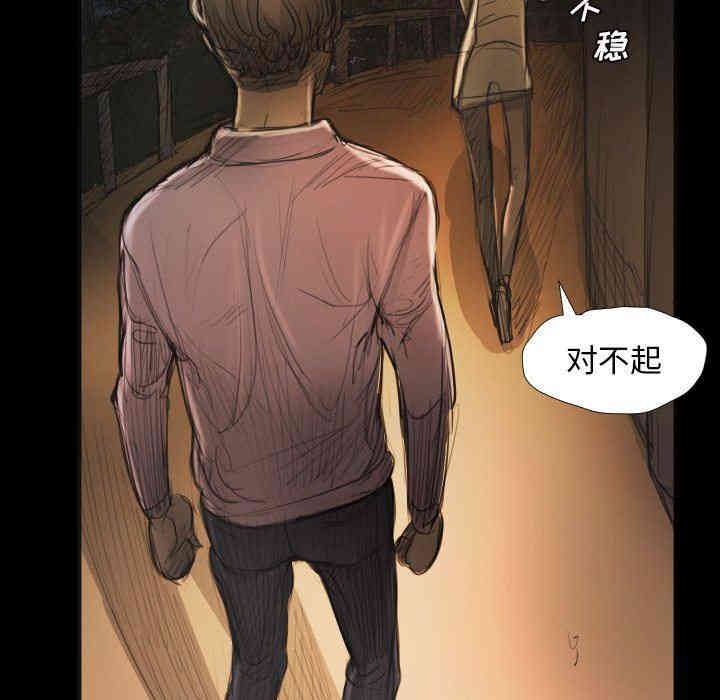 韩国漫画诡秘的姐妹韩漫_诡秘的姐妹-第17话在线免费阅读-韩国漫画-第113张图片