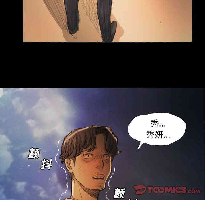 韩国漫画诡秘的姐妹韩漫_诡秘的姐妹-第17话在线免费阅读-韩国漫画-第114张图片