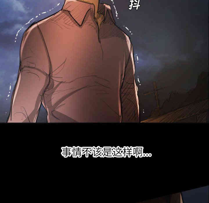 韩国漫画诡秘的姐妹韩漫_诡秘的姐妹-第17话在线免费阅读-韩国漫画-第115张图片