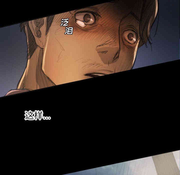 韩国漫画诡秘的姐妹韩漫_诡秘的姐妹-第17话在线免费阅读-韩国漫画-第116张图片