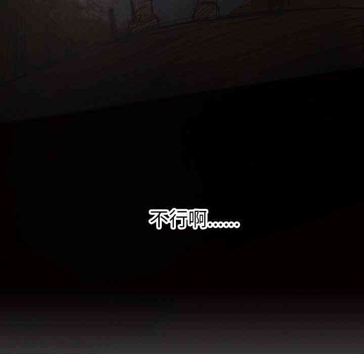 韩国漫画诡秘的姐妹韩漫_诡秘的姐妹-第17话在线免费阅读-韩国漫画-第119张图片