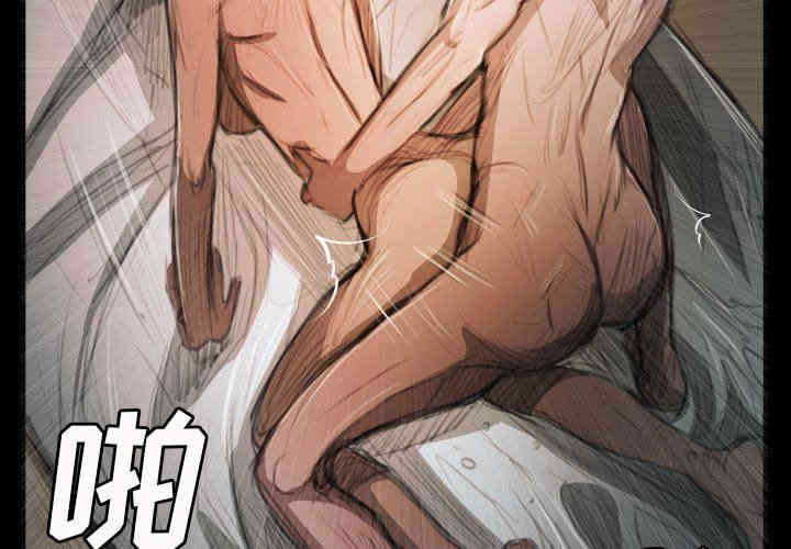 韩国漫画诡秘的姐妹韩漫_诡秘的姐妹-第18话在线免费阅读-韩国漫画-第4张图片