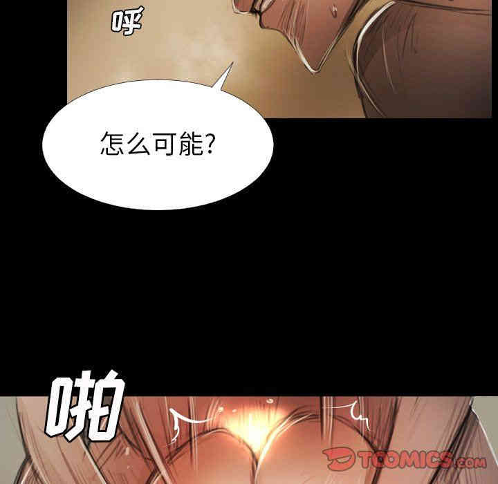 韩国漫画诡秘的姐妹韩漫_诡秘的姐妹-第18话在线免费阅读-韩国漫画-第10张图片