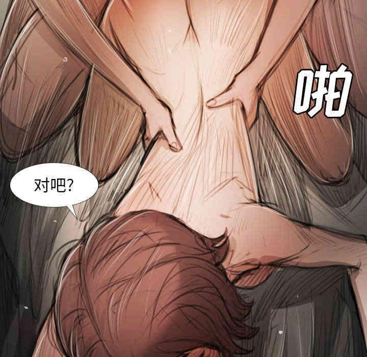 韩国漫画诡秘的姐妹韩漫_诡秘的姐妹-第18话在线免费阅读-韩国漫画-第11张图片