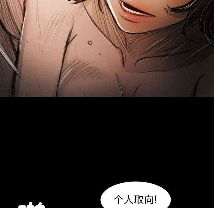 韩国漫画诡秘的姐妹韩漫_诡秘的姐妹-第18话在线免费阅读-韩国漫画-第17张图片