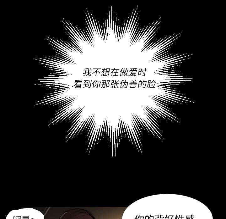 韩国漫画诡秘的姐妹韩漫_诡秘的姐妹-第18话在线免费阅读-韩国漫画-第21张图片