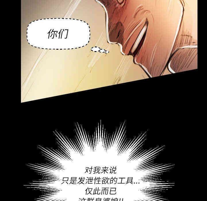 韩国漫画诡秘的姐妹韩漫_诡秘的姐妹-第18话在线免费阅读-韩国漫画-第23张图片