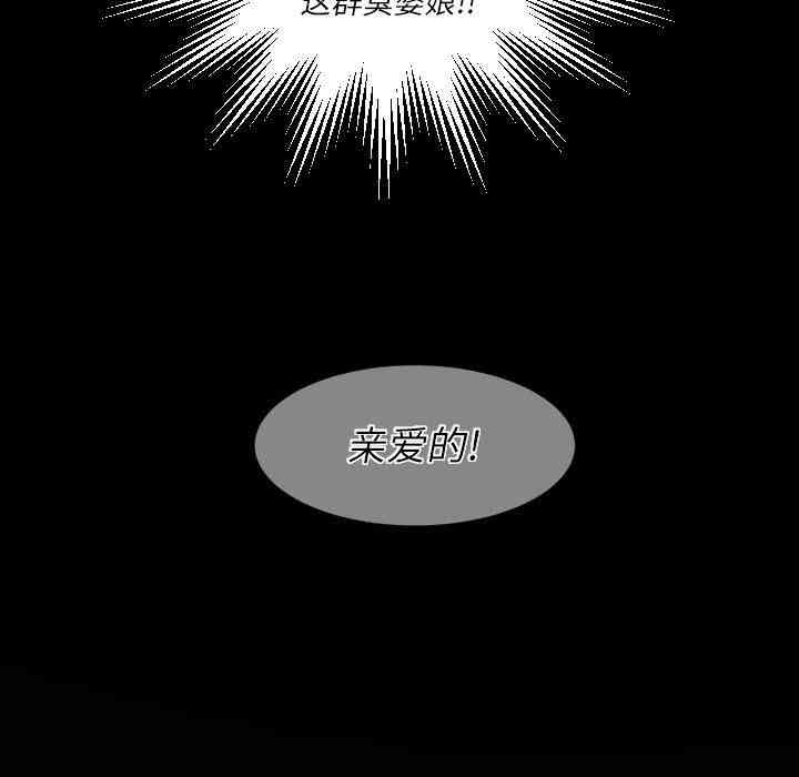 韩国漫画诡秘的姐妹韩漫_诡秘的姐妹-第18话在线免费阅读-韩国漫画-第24张图片