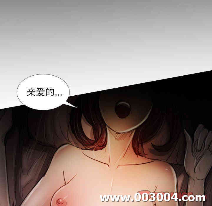 韩国漫画诡秘的姐妹韩漫_诡秘的姐妹-第18话在线免费阅读-韩国漫画-第26张图片