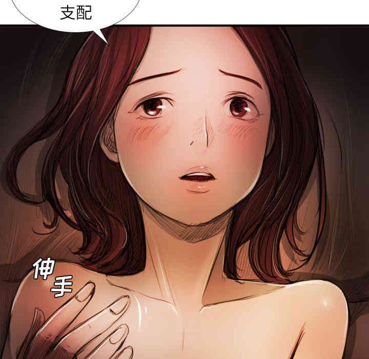 韩国漫画诡秘的姐妹韩漫_诡秘的姐妹-第18话在线免费阅读-韩国漫画-第31张图片