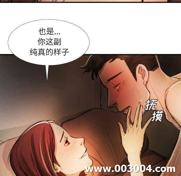 韩国漫画诡秘的姐妹韩漫_诡秘的姐妹-第18话在线免费阅读-韩国漫画-第32张图片