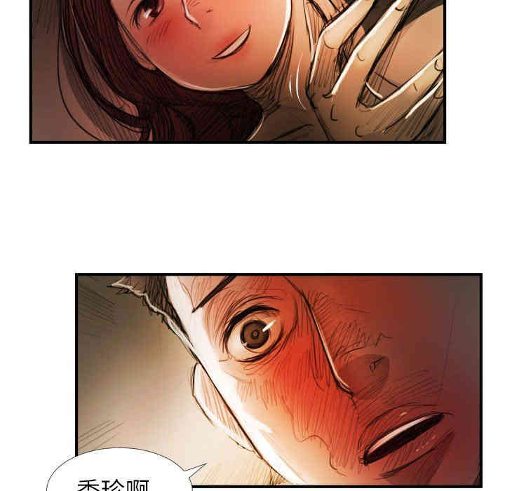 韩国漫画诡秘的姐妹韩漫_诡秘的姐妹-第18话在线免费阅读-韩国漫画-第35张图片